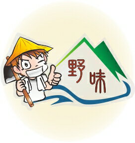 野味食品