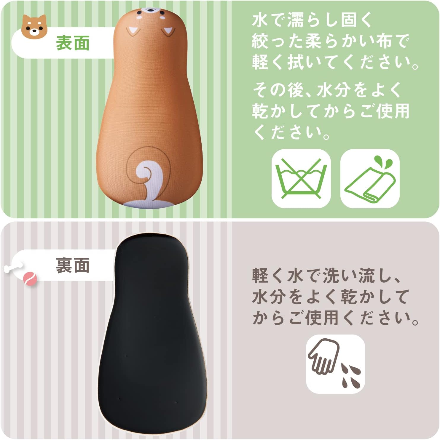 日本代購 空運 ELECOM MOH-AN03 動物造型滑鼠墊 手腕墊  護手墊 護腕墊 軟膠 止滑 貓咪 柴犬 企鵝 7