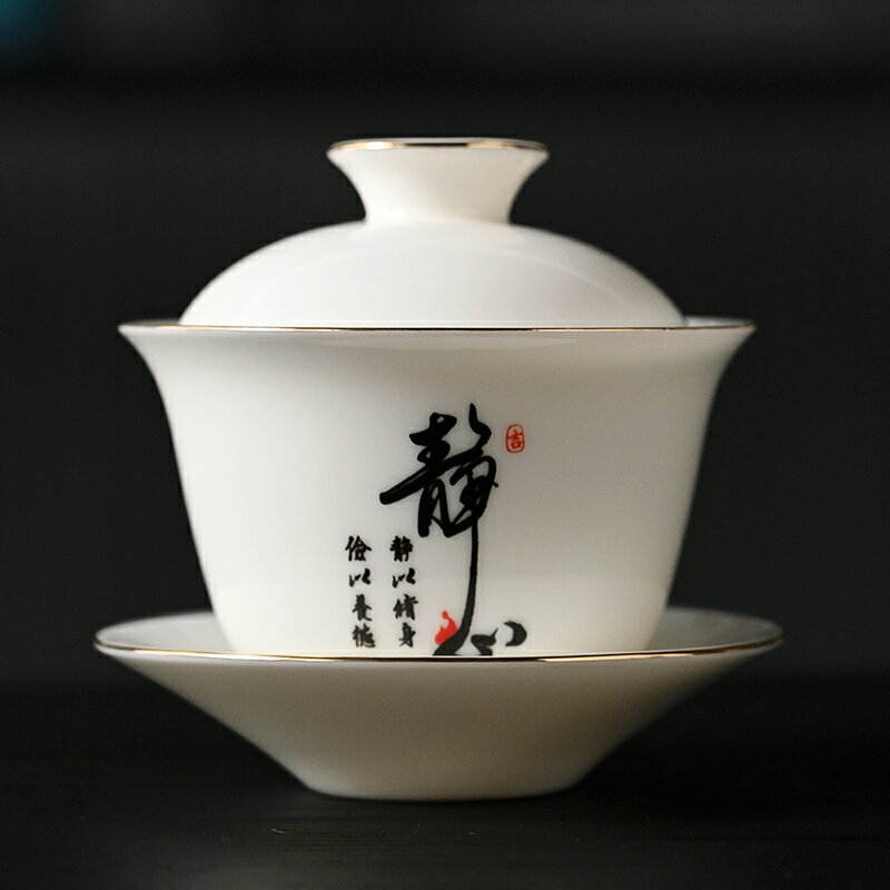 羊脂玉單個蓋碗茶杯高檔陶瓷泡茶碗白瓷功夫家用茶具套裝三才大號