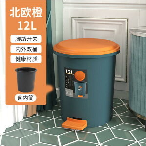 【滿388出貨】垃圾桶帶蓋臥室廚房客廳通用腳踏垃圾簍大容量衛生間腳踩式垃圾筒
