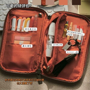 鉛筆袋 筆袋 文具盒 燒餅包筆袋分類大容量筆盒燈芯絨日系復古高顏值鉛筆袋『cy0060』