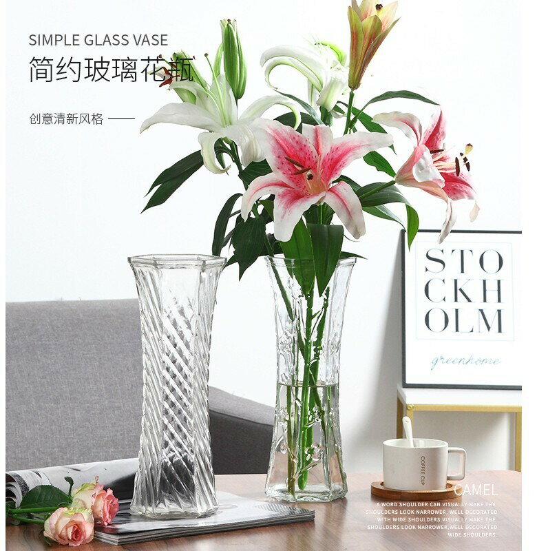 【滿299出貨】特大號玻璃花瓶家用創意透明水養富貴竹百合花瓶客廳插花干花擺件