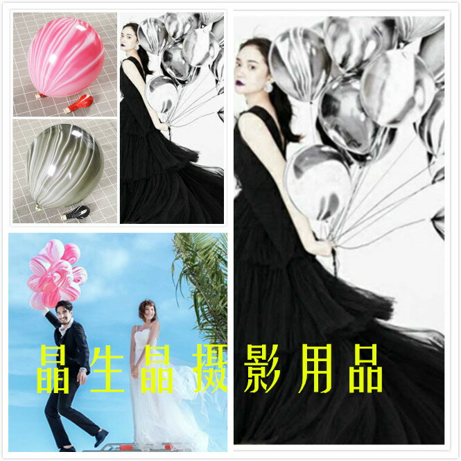 新品婚紗照攝影道具時尚彩雲飄空影樓外景旅拍瑪瑙氣球厚創意韓式