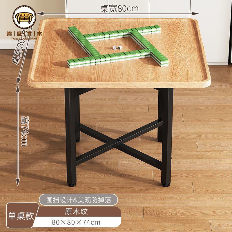 免運 餐桌 折疊餐桌 小桌子 戶外餐桌 麻將桌家用分體式折疊桌多功能便攜不佔空間餐桌簡易吃飯桌子方形可開立發票 工廠直銷 店長優選 售後保障 j552