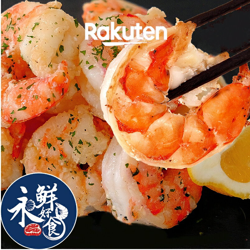 【永鮮好食】天然手剝蝦仁(300g/包) 去殼 白蝦仁 白蝦 蝦仁 海鮮 生鮮