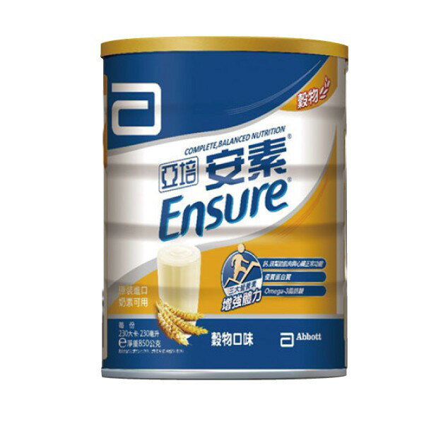 亞培】安素優能基均衡營養配方穀物口味850g 效期"2022/10