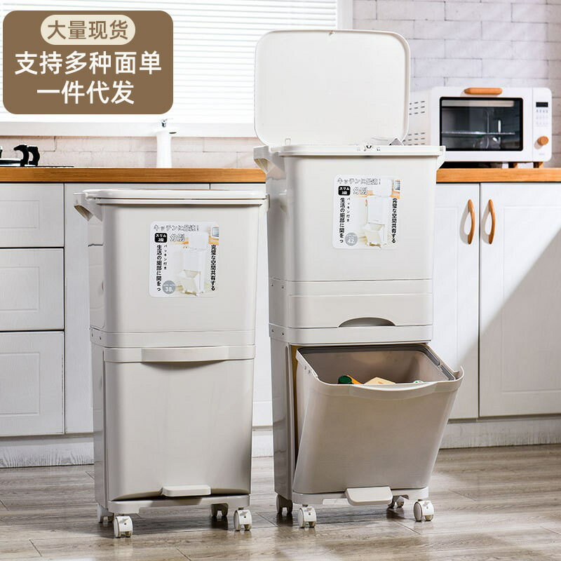 日式家用廚房分類垃圾桶批發廚余干濕分離腳踏式可移動按壓送貼紙