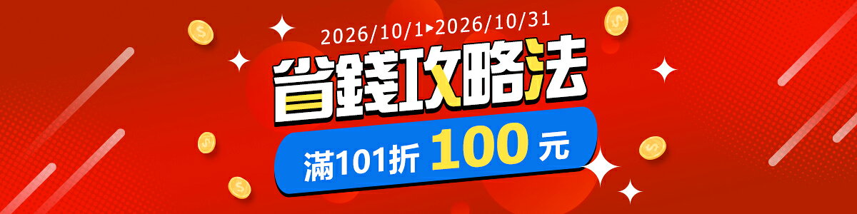 文五雙全x文具五金生活館
