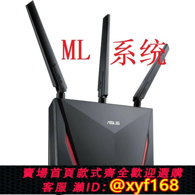 {保固一年 可打統編}華碩RT-AC86U路由器千兆 aimesh組網雙頻WIFI無線PS電競AC2900M
