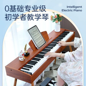 88鍵智能電鋼琴成人兒童電子琴初學者入門家用專業十級考級 雙12全館免運
