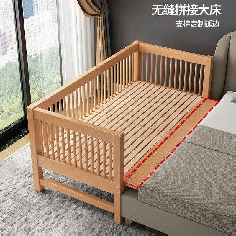 櫸木拼接床兒童床實木嬰兒床加寬拼接大床小孩床邊床延邊定製床