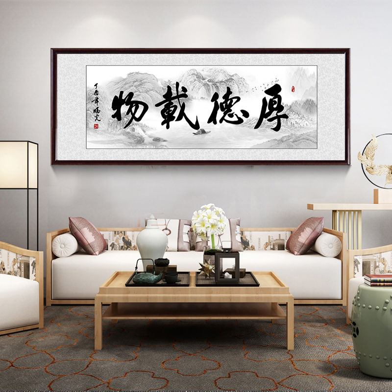 【臺灣公司 可打統編】免運 掛畫 裝飾畫 辦公室大展宏圖字畫天道酬勤掛畫書法定制企業裝飾畫勵志壁畫牌匾 可開發票 全館五折 工廠現貨直銷 新品特價 z10076