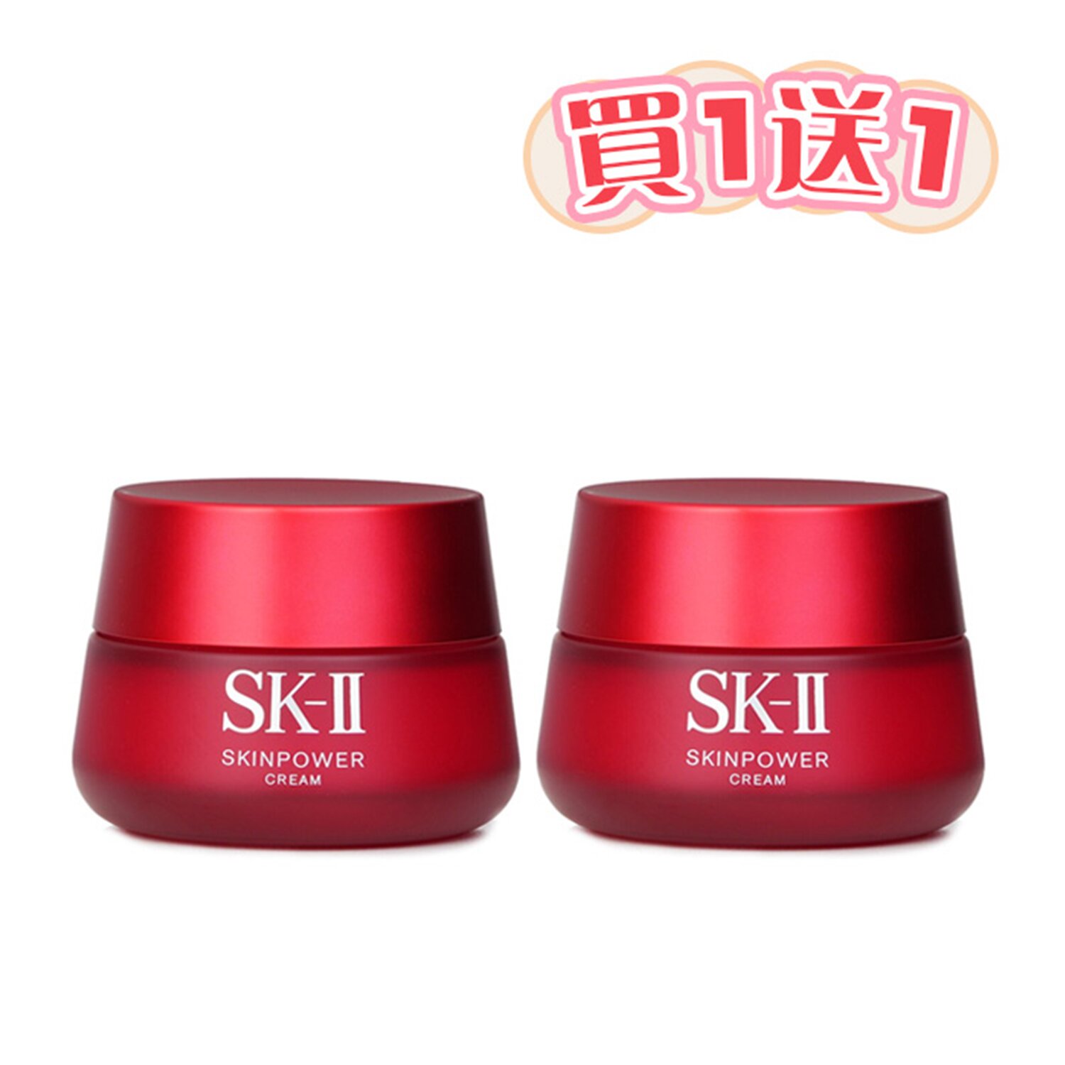 SK II - 【閃購買一送一】SKINPOWER 能量精華霜 (旅遊限定版) (下單選購一件即可)