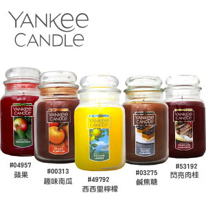 Yankee Candle 甜香氛蠟燭 623g【最高點數22%點數回饋】