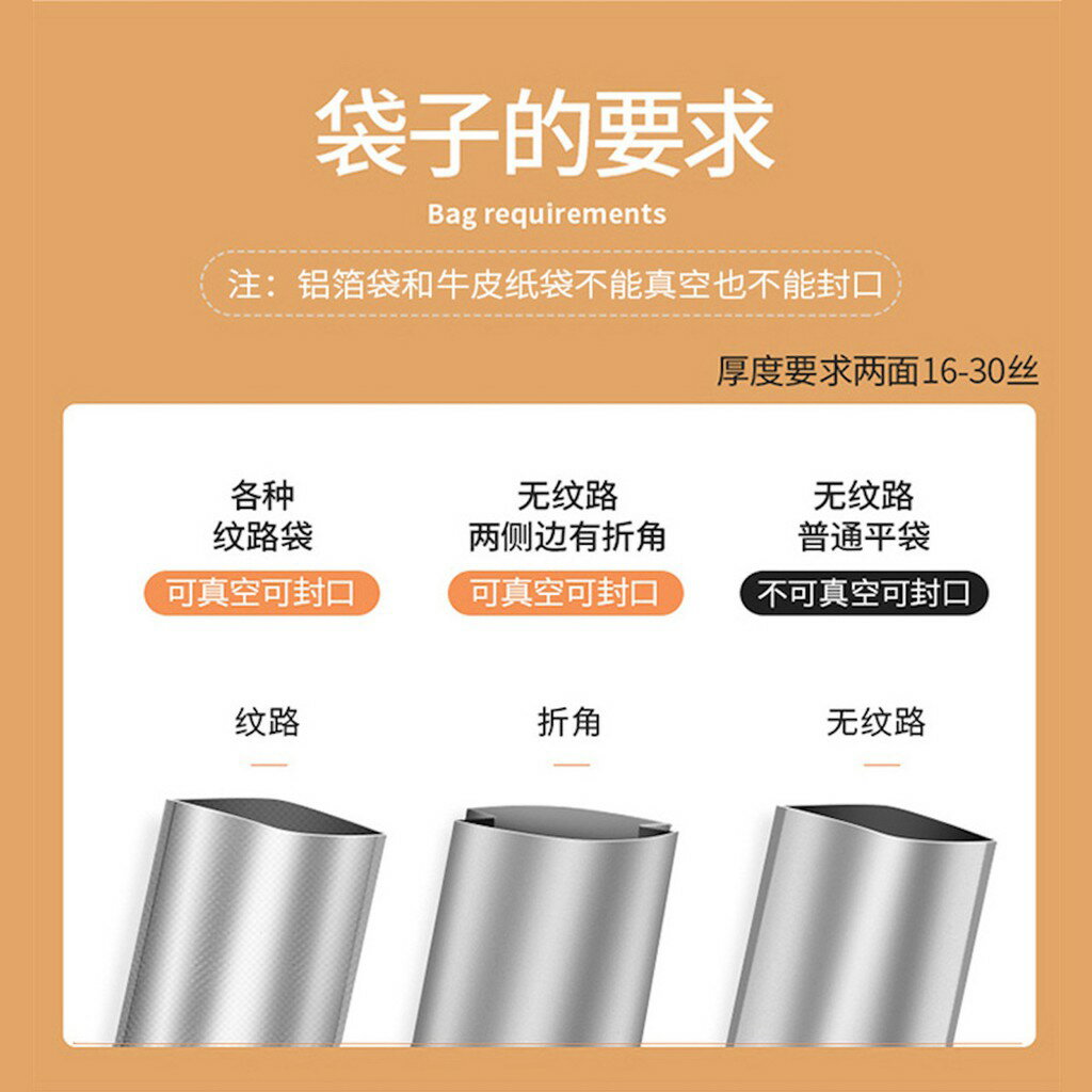 ISONA 30公分加長雙電機版家用食物保鮮熱壓真空封口機 真空包裝機 熱壓封口機 微量液體/乾粉可用 110V多功能 7