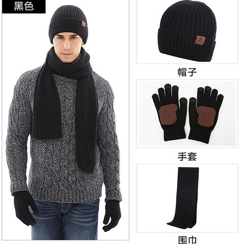 保暖帽子男冬天青年中年戶外男士圍巾冬季套頭帽子圍巾手套三件套