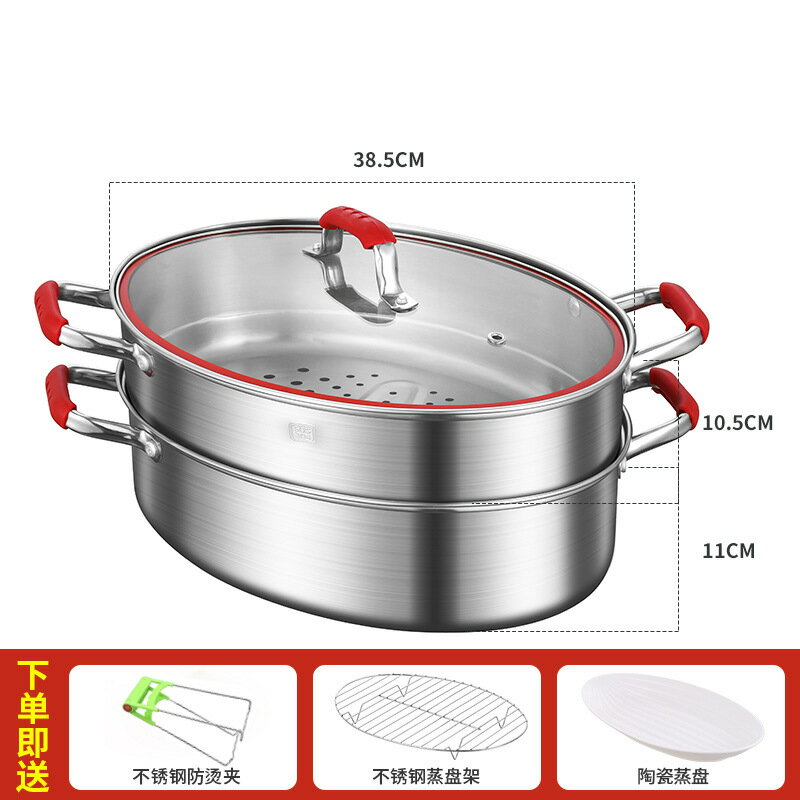 蒸魚鍋 蒸鍋 蒸魚鍋家用橢圓蒸魚神器2層304不銹