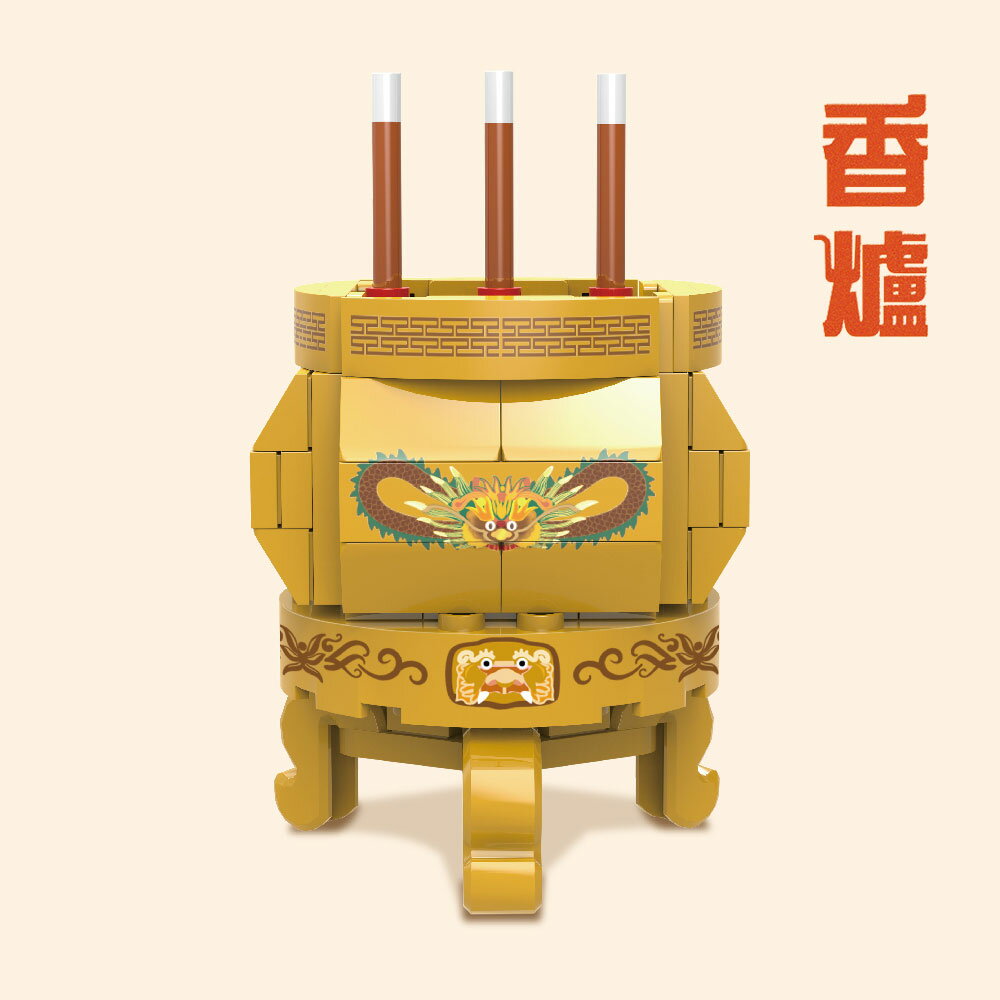 【TRUE WAY TOY】EW-5193 金香爐  廟宇系列