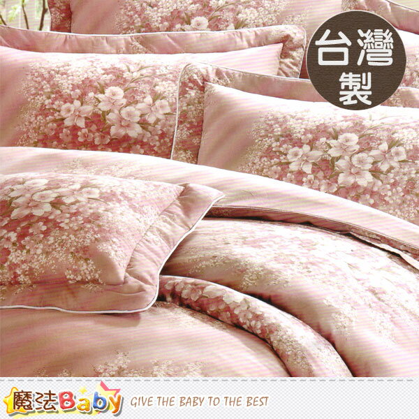 台灣製秀士棉5x6.2尺雙人純棉枕套床包組 魔法Baby~x00002