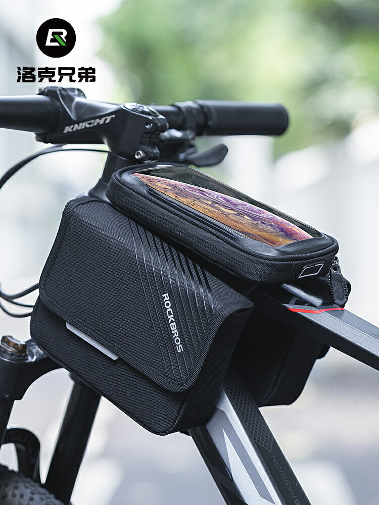洛克兄弟腳踏車包手機觸屏車前包上管包山地車馬鞍包騎行裝備配件