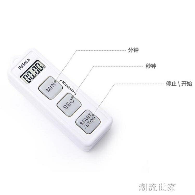 八折下殺 日本廚房計時器學生時間管理秒錶倒計時器家用定時提醒鬧鐘電子鐘 閒庭美家