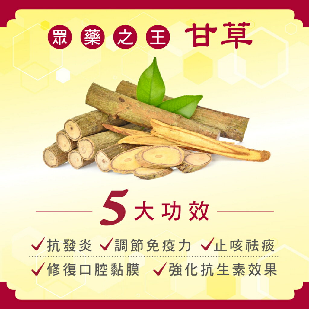 ＵＴＯ｜濃縮甘草喉糖特惠限定(16g*2+20包分享包)/盒  潤喉爽聲 台灣公司貨/開立發票 2