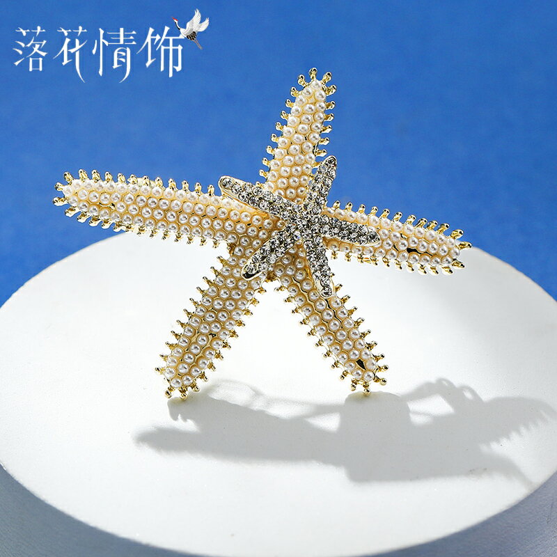 海星發夾女頭發夾子珍珠彈簧夾優雅後腦勺發卡半扎頂夾橫夾一字夾