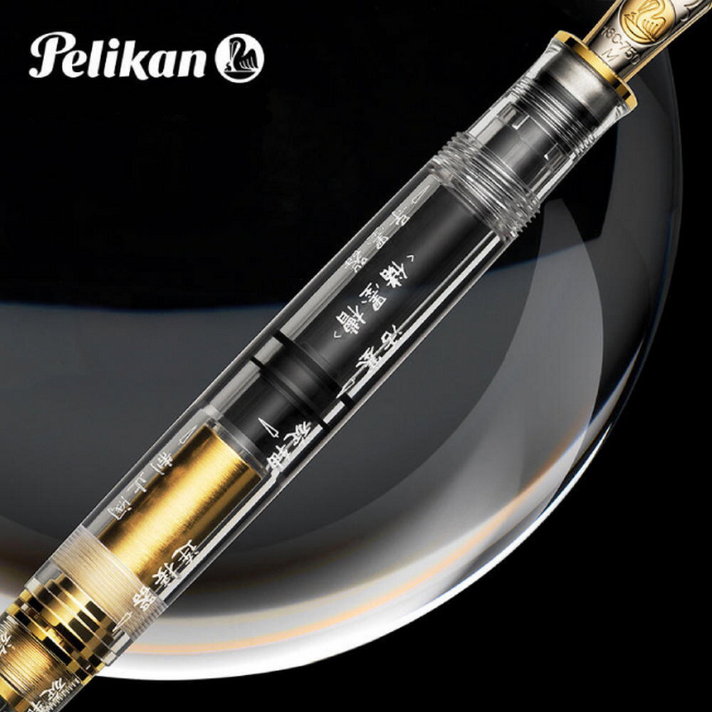 Pelikan 百利金 M800 鋼筆 透明示範筆 F 4