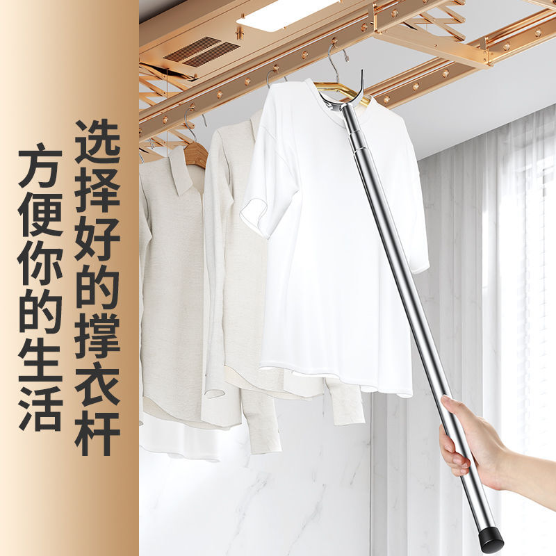可伸縮撐衣桿加粗不銹鋼晾衣叉家用晾衣撐掛衣桿陽臺叉頭衣架曬衣/衣叉/衣桿/晾衣叉/晾衣桿/撐衣桿/伸縮桿/取衣桿/曬衣桿