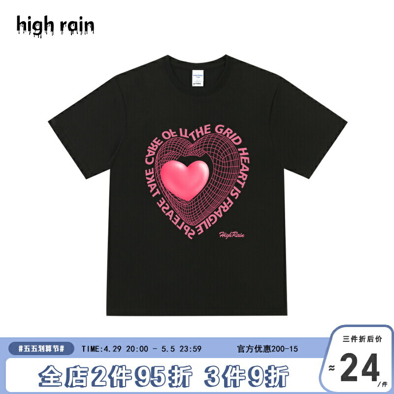 high rain國潮原創街頭風短袖t恤男女夏季新款嘻哈oversize情侶衫