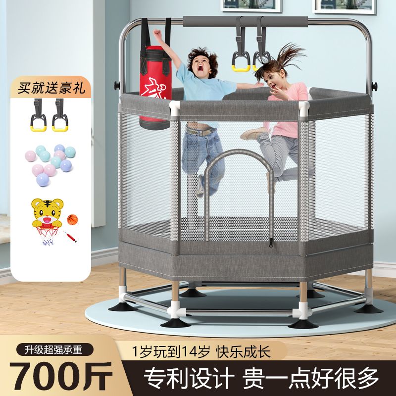 免運 開立發票 六角兒童蹦蹦床室內家用小型寶寶跳跳床小孩彈跳床玩具長高帶護網 公司貨最低價 快速出貨