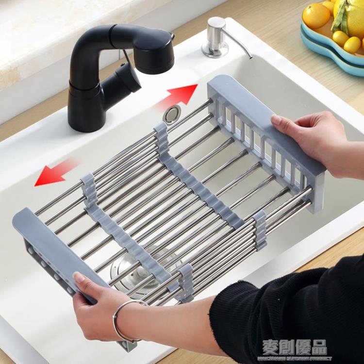 熱銷推薦-可伸縮廚房水槽置物架放碗碟盤瀝水架洗碗池收納瀝水藍水池上用品【摩可美家】