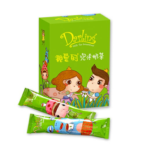 《親愛的》泡沫奶茶10包(30g/包)大包裝容量★親愛的最夯超級明星商品