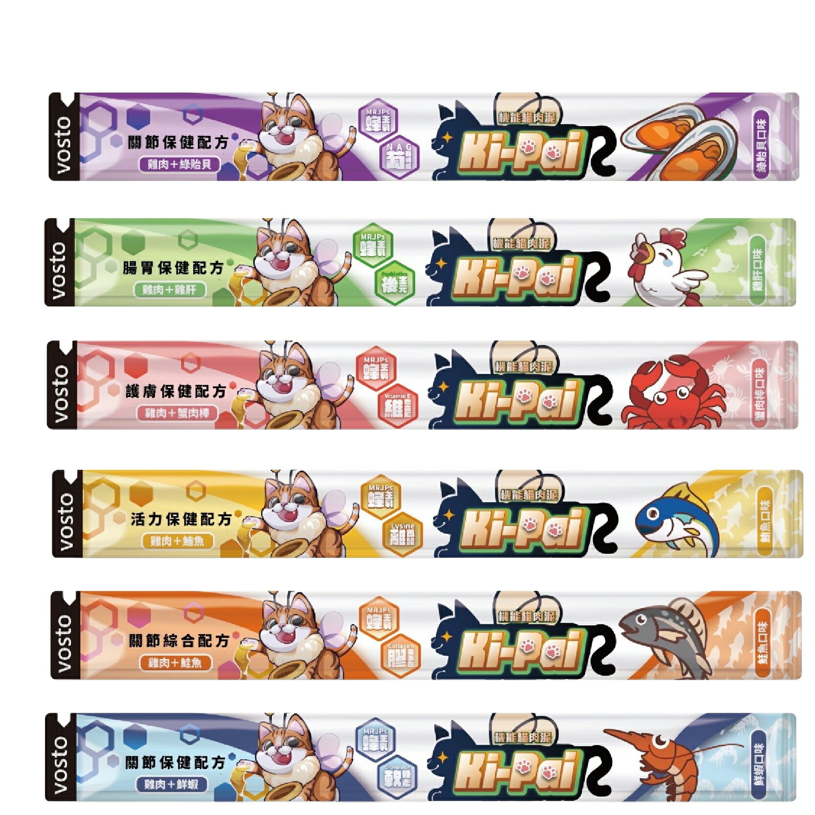 vosto Ki-Pai 機能貓肉泥 貓咪肉泥 貓肉泥 貓零食 蜂王乳 貓咪零食 貓咪肉泥【240902】 1