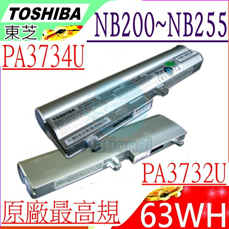 TOSHIBA 電池(原裝超長效)- NB200 NB201 NB203 NB205 NB240 NB255 PA3731U PA3732U PA3734U PA3733U PABAS209 UX/23JBR UX/23JWH UX/24J UX/24JWH NB202 NB250 PA3733U-1BAS PA3733U-1BRS PA3732U-1BAS PA3734U-1BAS PABAS208 PA3734U-1BRS PA3731U-1BAS PA3731U-1BRS PA3732U-1BRS