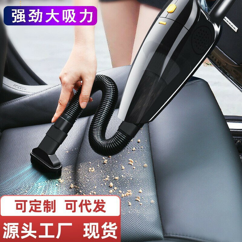 舒獅尚車載吸塵器大吸力家用車內兩用迷你強力吸塵器無線充吸塵器-UM.有米家居