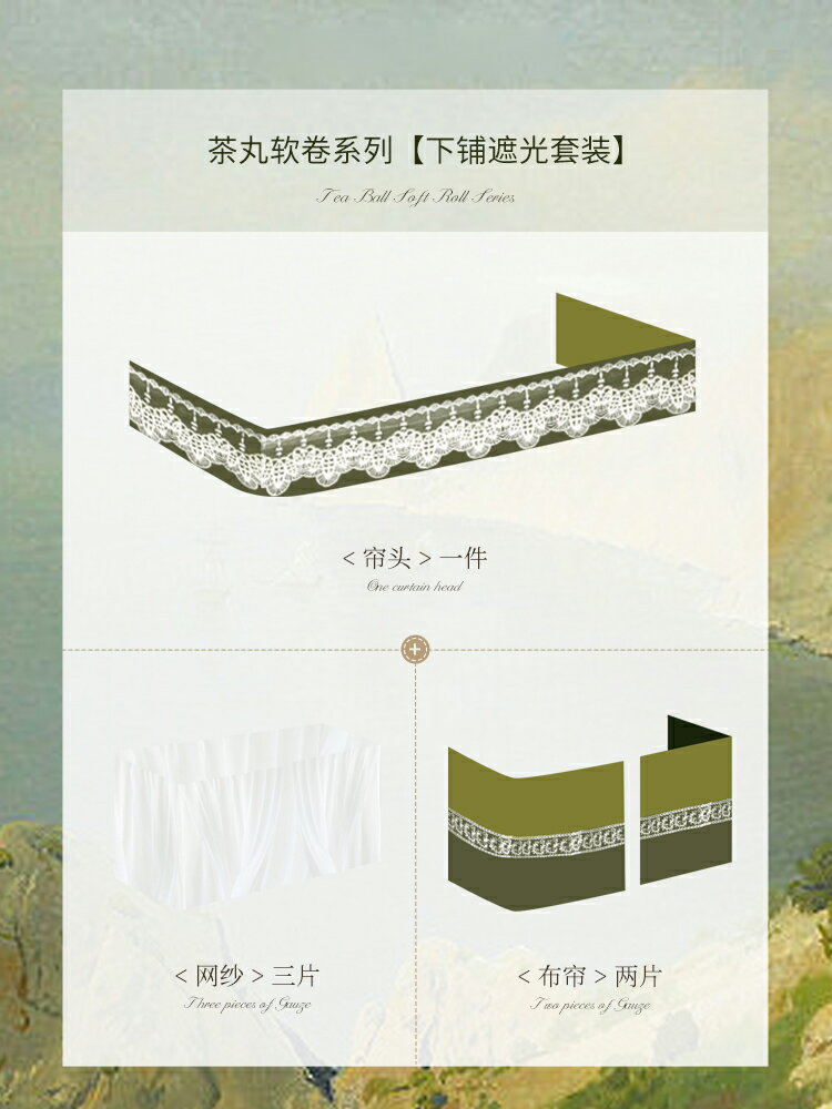 【可打統編 超低價】蒂言美式覆古u型軌道床簾宿舍上下鋪大學生寢室加厚蚊帳強遮光窗 0