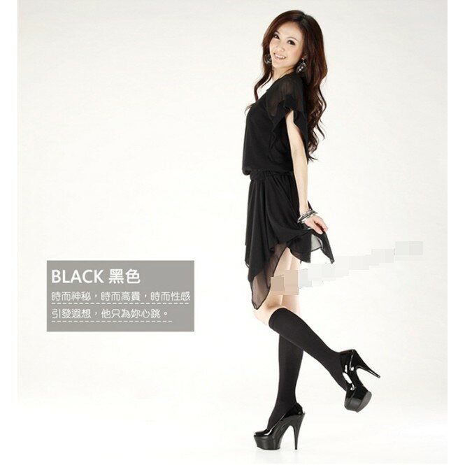 280D中筒襪 中統襪 壓力襪 彈性襪 雕塑小腿襪 塑腿襪 MIT 台灣製造  護理師 櫃姐指定 1