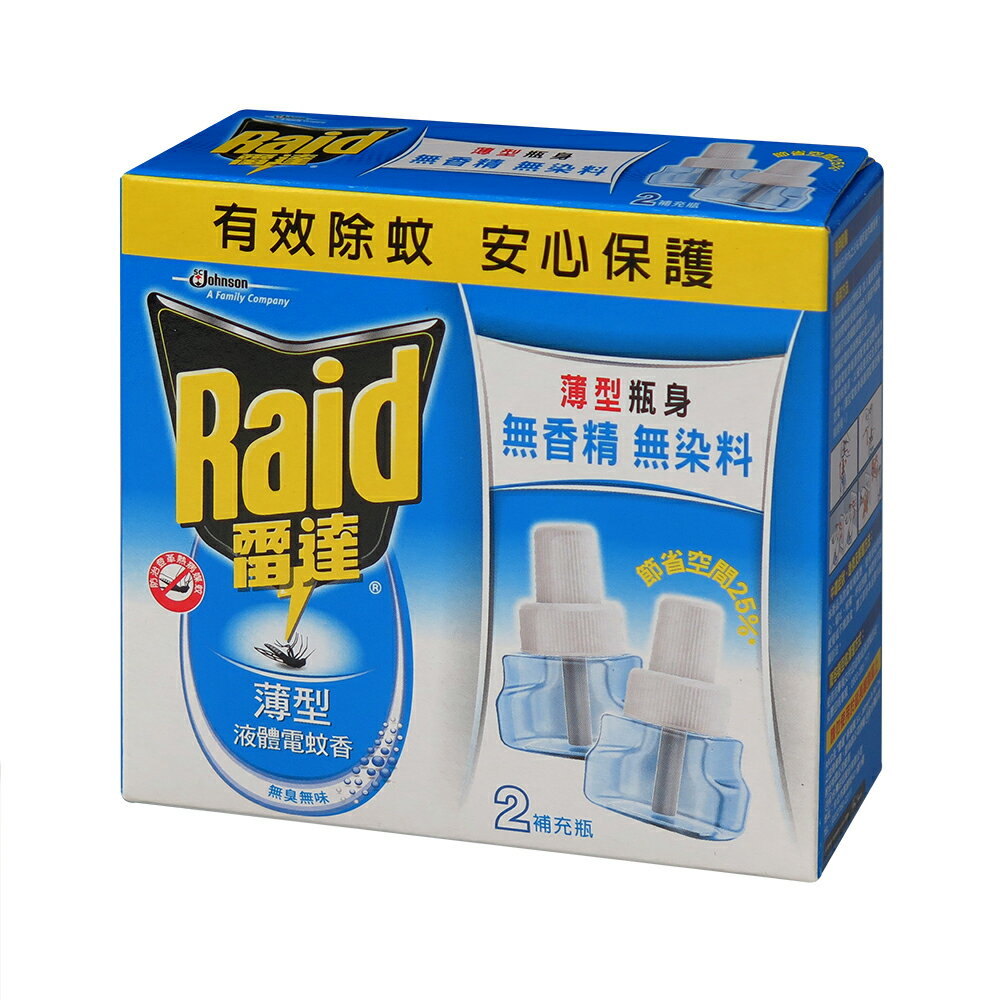 【史代新文具】雷達 無味 薄型液體電蚊香 補充瓶(41mlx2入)