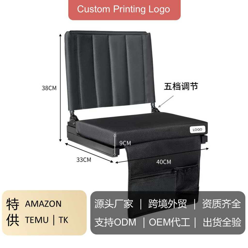 尾牙推薦商品，尾牙遊戲道具推薦到【五檔斜背】摺疊椅 戶外椅 露營椅 輕便椅 便攜椅 排隊椅 野餐椅 體育場專用 演唱會必備 五段可調 附背帶 免手持 輕鬆收納