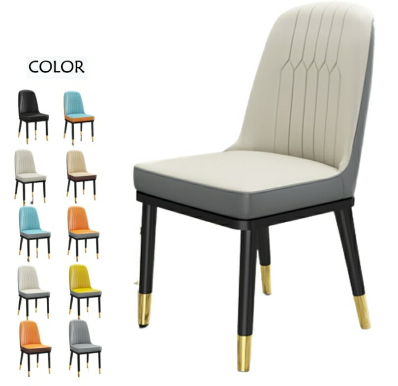 《CHAIR EMPIRE》CH039美式休閒椅/北歐餐椅/皮革質感餐椅/洽談椅/接待會議靠背椅/餐廳餐椅/人文風餐椅