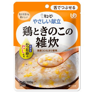 雞肉玉子米粥 100g 日本 KEWPIE 丘比 介護食品 Y3-48 銀髮餐 銀髮粥 牙套食品 介護食 牙套食