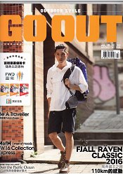 GO OUT國際中文版2016第38期