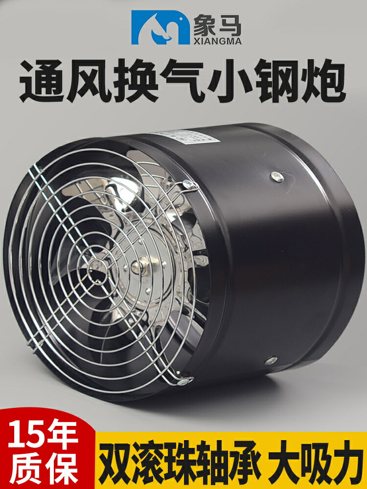 【諮詢客服驚喜多多】圓形大吸力抽油煙機排氣扇廚房管道抽風機排風扇強力抽煙機換氣扇