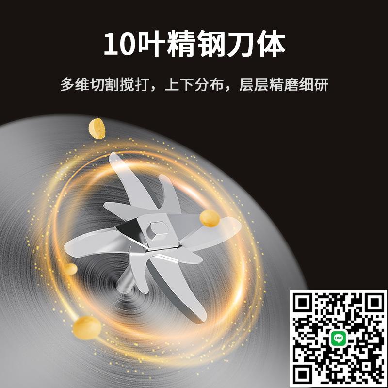 110v德國破壁料理機家用小型多功能果汁智慧寶寶輔食加熱免濾豆漿