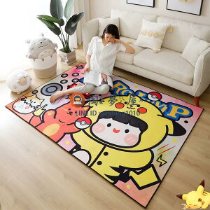 50×80cm 少女卡通地毯兒童房墊子可睡可坐可機洗地墊臥室床邊毯淘夢屋