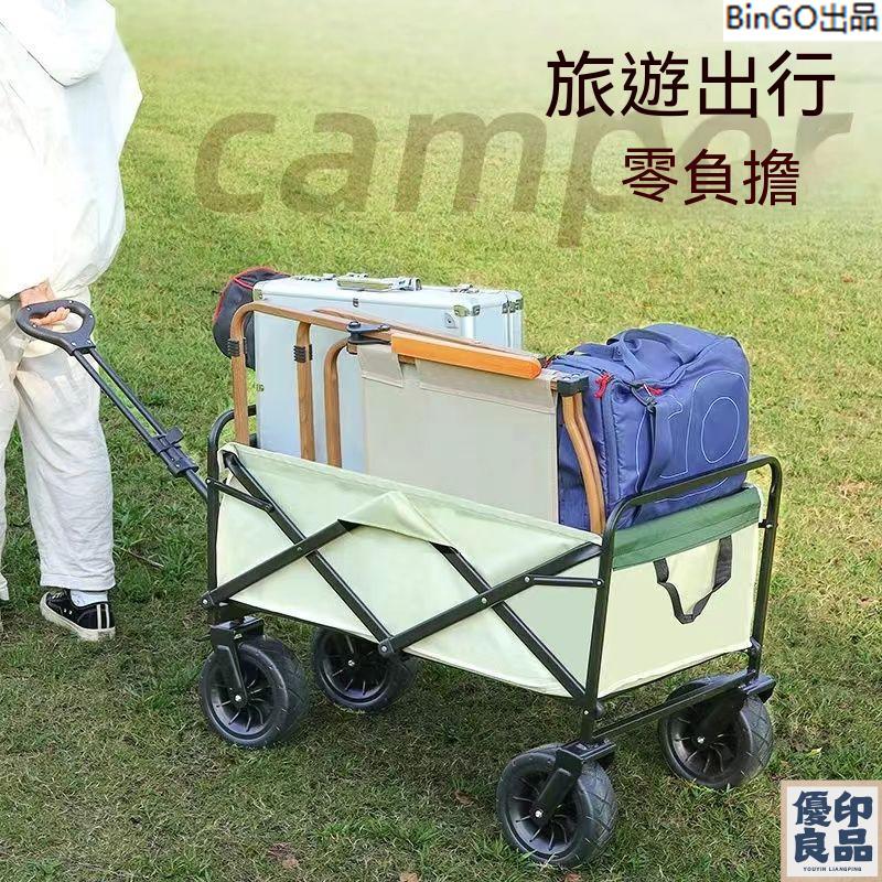 免運 手推車 露營推車 車桌兩用推車 折疊推車 折疊拉車 摺疊手拉車 新款戶外拖車折疊營地車購物露營野營地小推車擺攤小推拉貨車 全館八折 工廠直銷 店長推薦 y5614