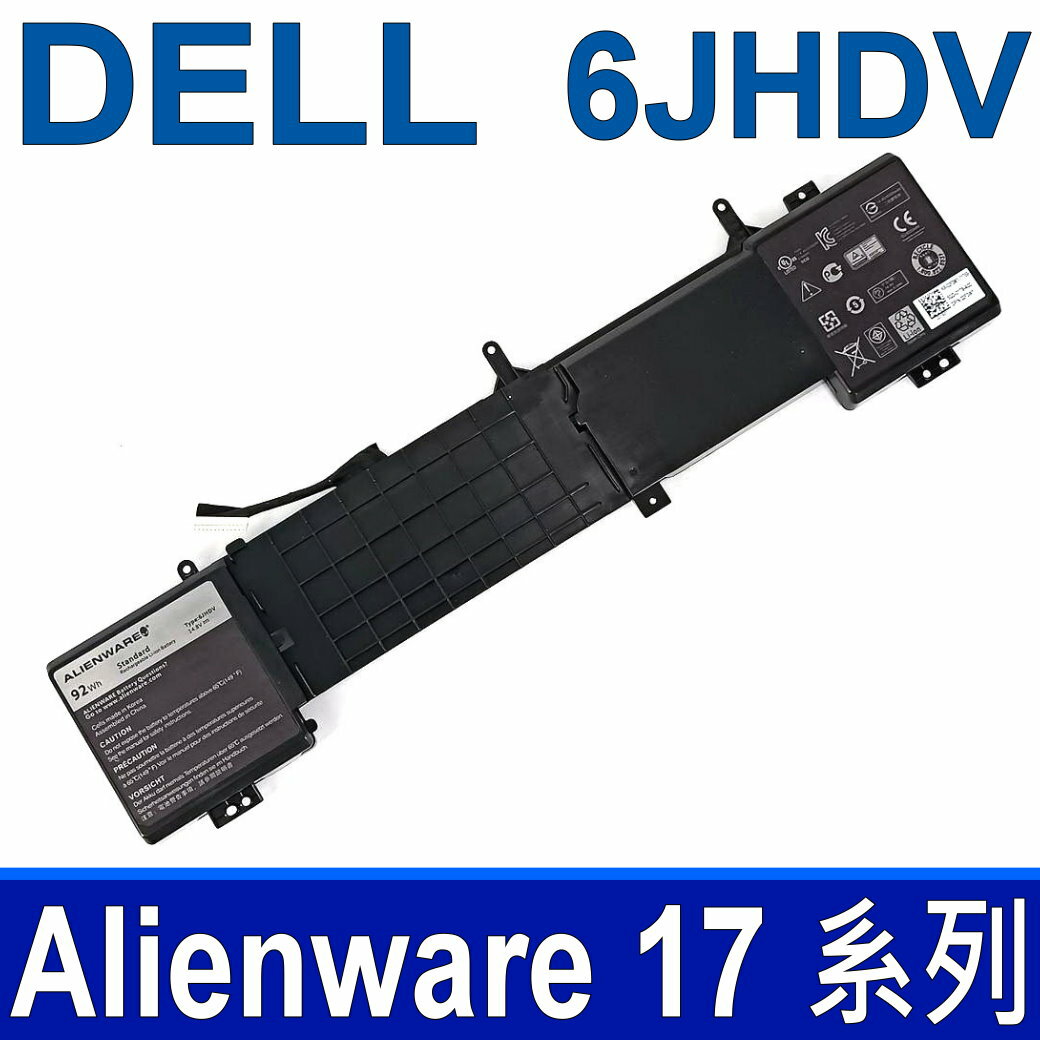 DELL 6JHDV 8芯 原廠電池 Alienware 17 R2 R3 P43F 5046J ALW17ED ALW17ER