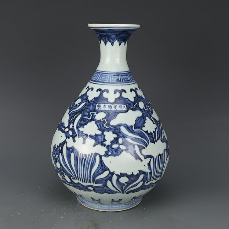 大明宣德年制青花龍魚藻紋玉壺春古董古玩收藏品仿古瓷器舊貨| 協貿國際