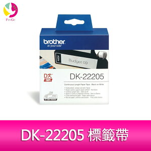 Brother 連續標籤帶 DK-22205 (62mm 白底黑字 30.48m)
